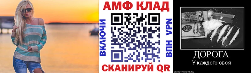 АМФЕТАМИН VHQ  где купить наркоту  Богучар 