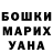 Ecstasy круглые Jakov Mashika