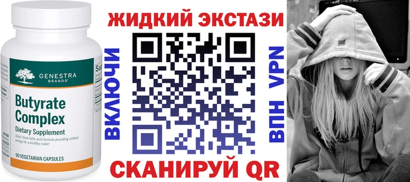 мега онион  Богучар  Бутират жидкий экстази 