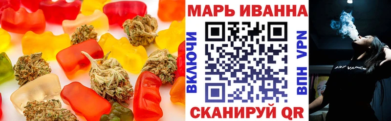Canna-Cookies конопля Богучар