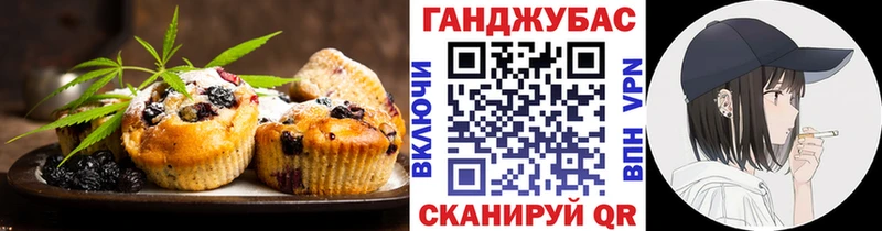 kraken tor  продажа наркотиков  Богучар  Печенье с ТГК марихуана 