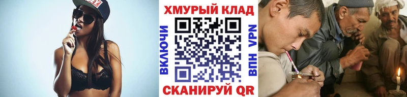 купить наркотик  кракен как зайти  Героин герыч  Богучар 