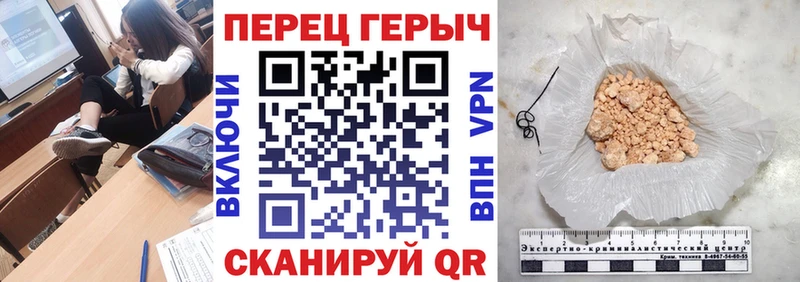 ГЕРОИН афганец Богучар