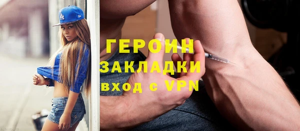 героин Алексин