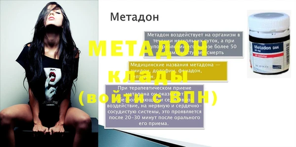 героин Алексин