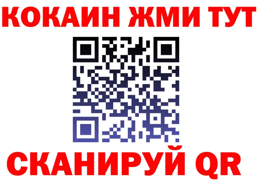 Как найти наркотики?  состав Богучар