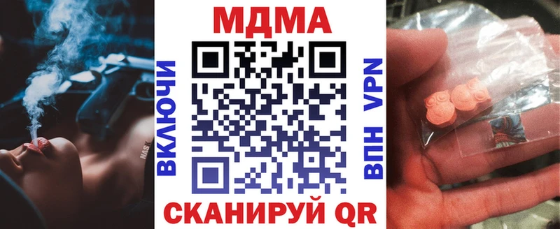 MDMA молли  Богучар 