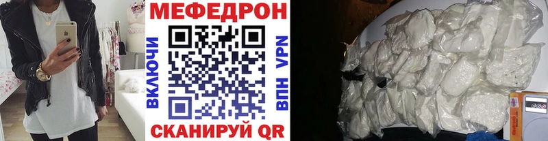 МЕФ VHQ  MEGA как войти  Богучар  купить  сайты 
