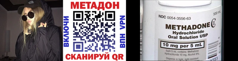 блэк спрут как войти  Богучар  МЕТАДОН VHQ 