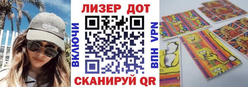 Марки N-bome 1,5мг  Богучар 